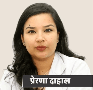 Prerana Dahal